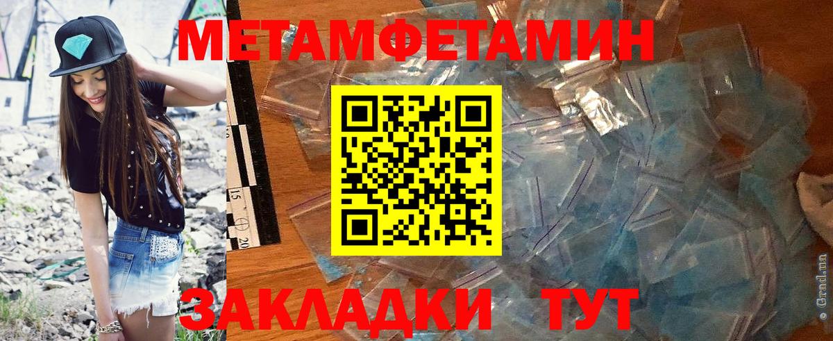 Кубинка  Амфетамин  Амфетамин  Амфетамин VHQ  Вход с VPN 
