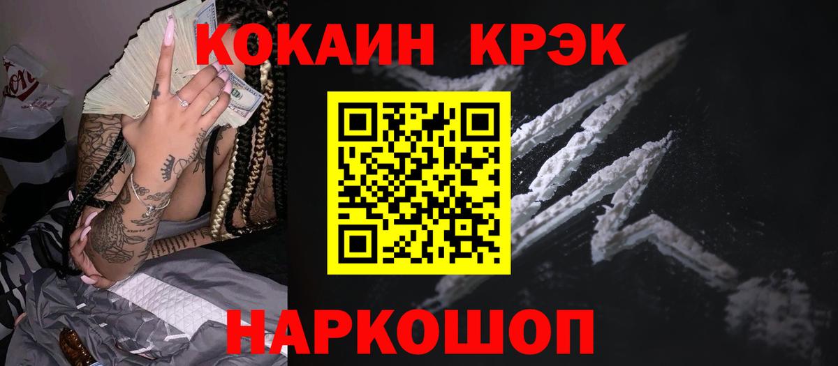 COCAIN VHQ Кубинка