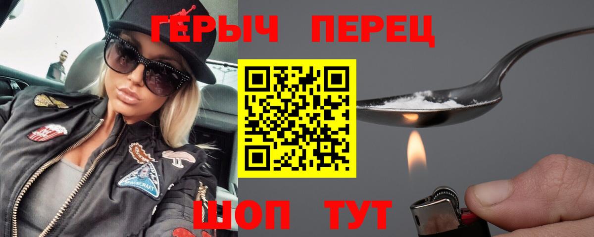 Героин афганец Кубинка