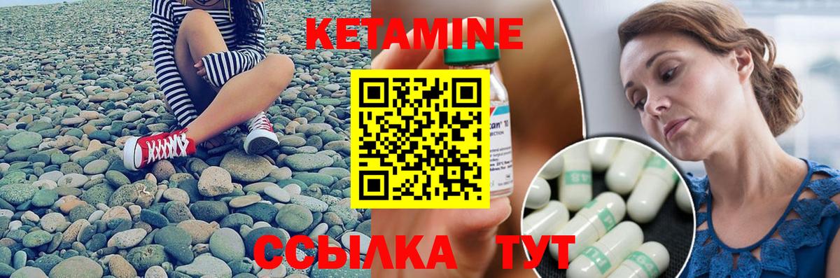 МЕГА зеркало  Вход с VPN  КЕТАМИН ketamine  Кубинка  КЕТАМИН ketamine 