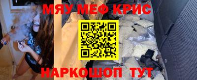ALPHA PVP Ипатово