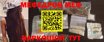 ALPHA PVP Ипатово