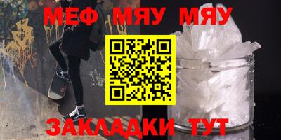 ALPHA PVP Ипатово
