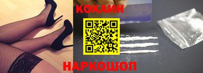 ALPHA PVP Ипатово