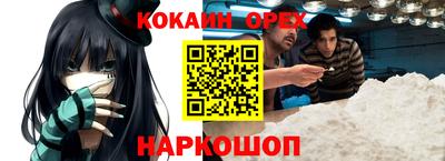 трава Изобильный