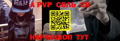 трава Изобильный