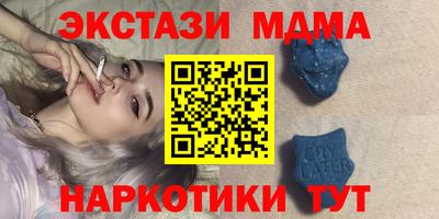 ALPHA PVP Ипатово