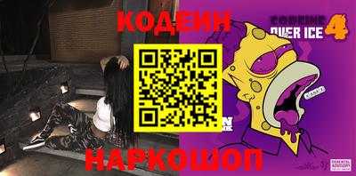 ALPHA PVP Ипатово