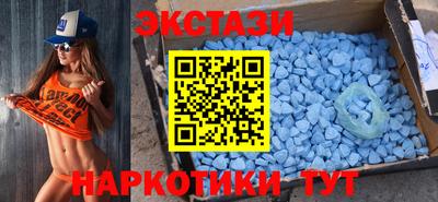 ALPHA PVP Ипатово