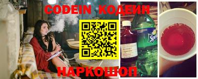 ALPHA PVP Ипатово