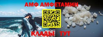 ALPHA PVP Ипатово