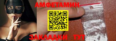 ALPHA PVP Ипатово