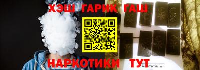 ALPHA PVP Ипатово