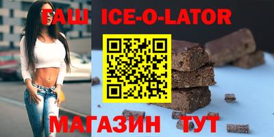 трава Изобильный