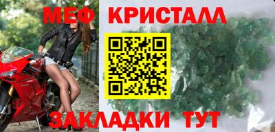 ALPHA PVP Ипатово