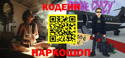 ALPHA PVP Ипатово