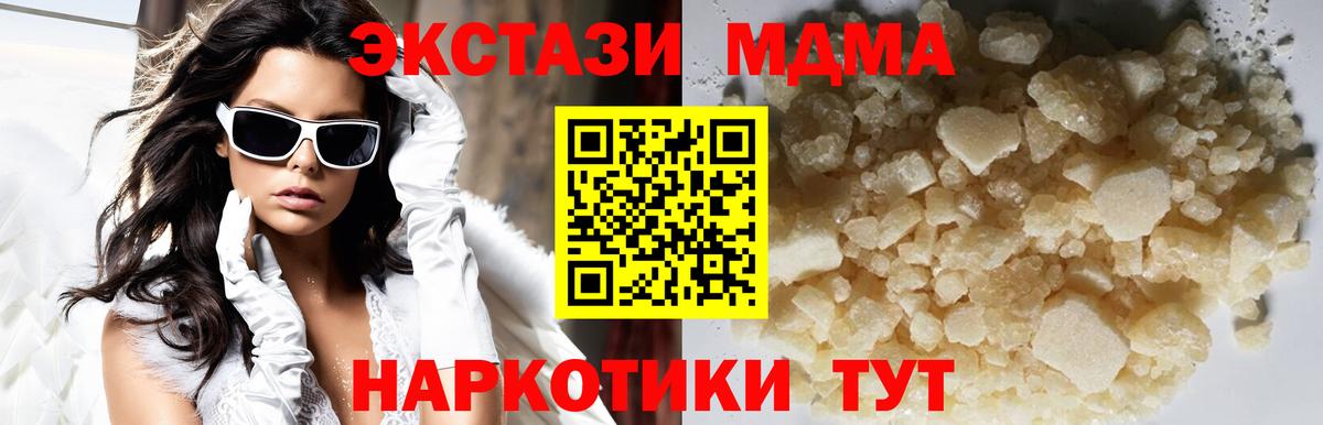 МДМА VHQ Кубинка