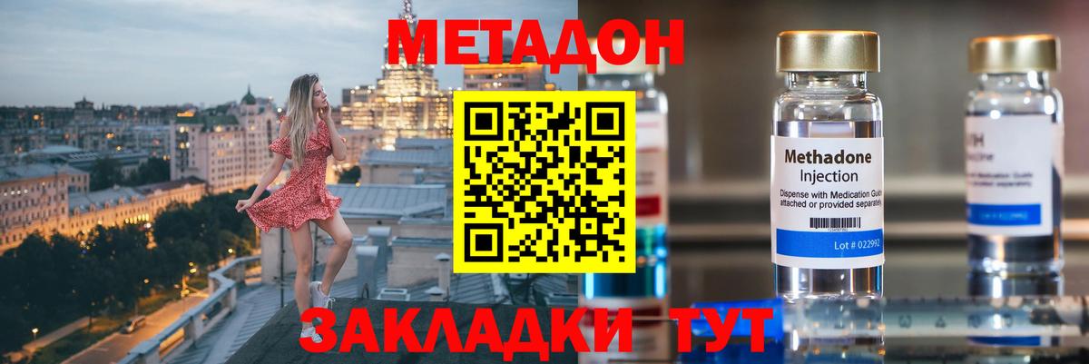 Экстази Кубинка
