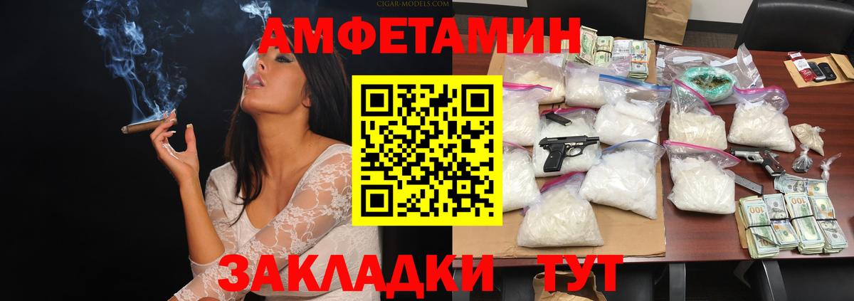 МЕТАМФЕТАМИН мет  Вход с VPN  МЕТАМФЕТАМИН мет  Кубинка 