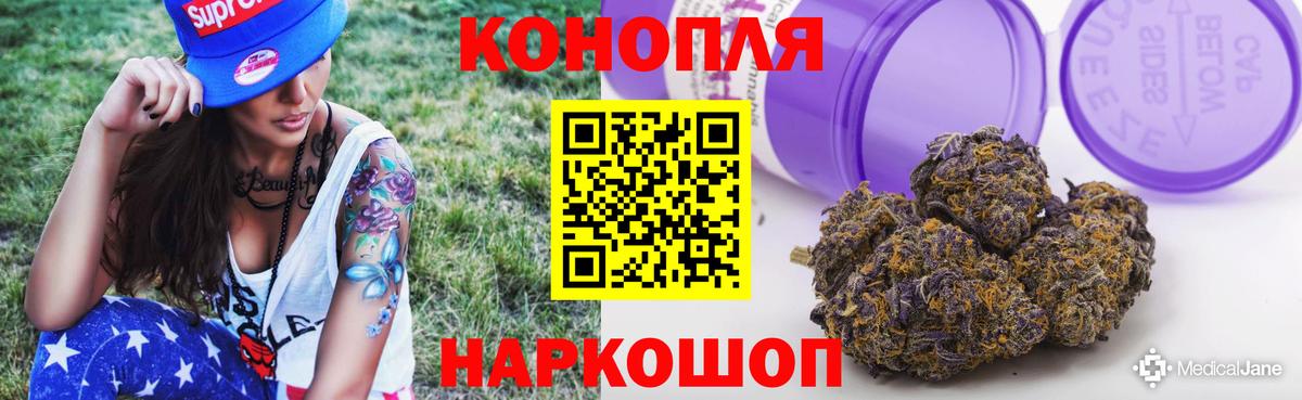 Бошки Шишки VHQ  Вход с VPN  Кубинка  МАРИХУАНА индика 